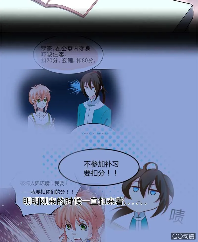 系铃 第22页