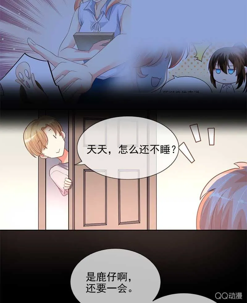 系铃 第23页