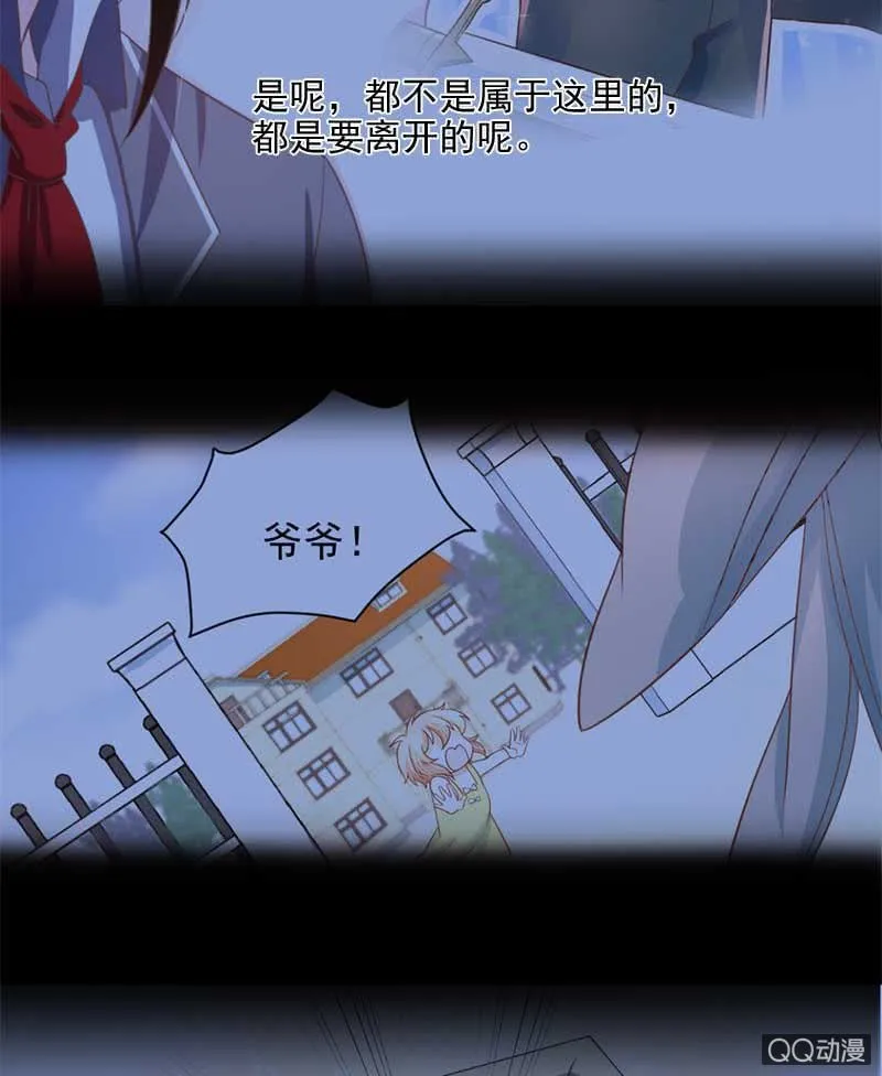 系铃 第28页