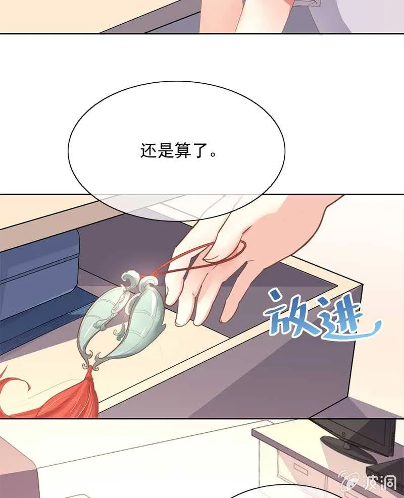 合宿 第2页