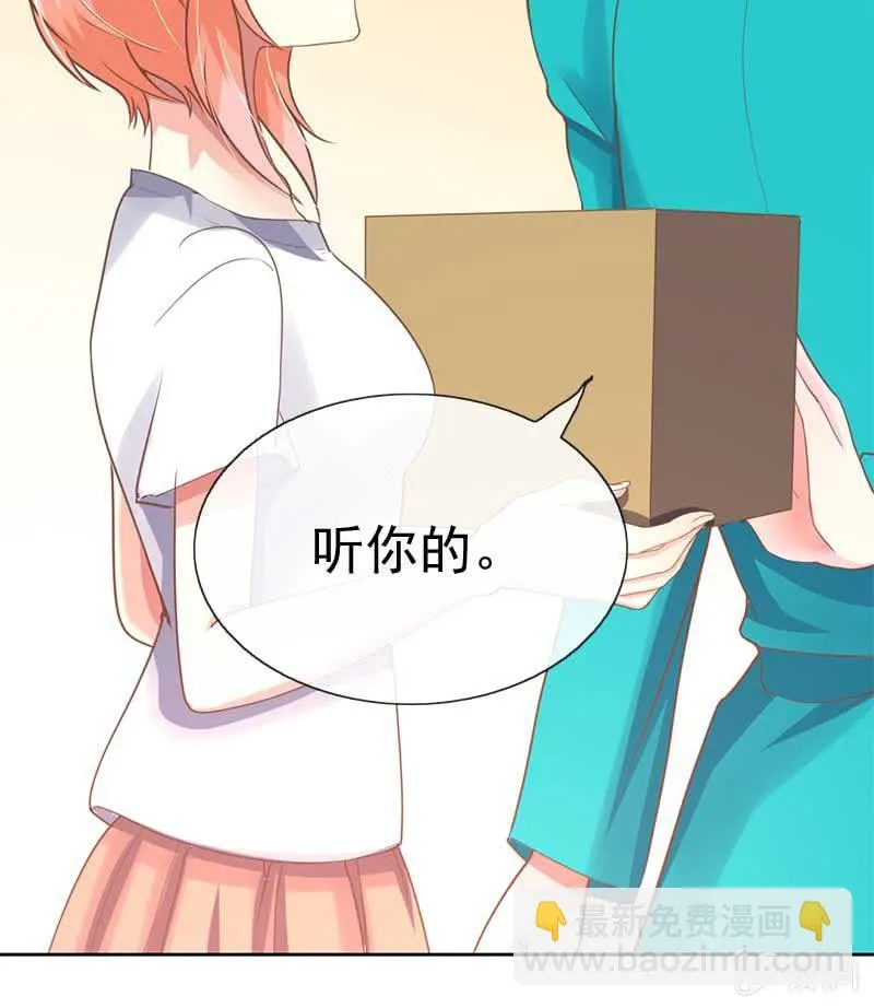 合宿 第27页