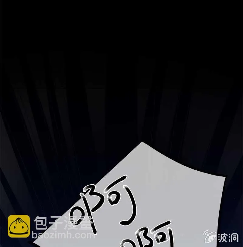 合宿 第37页