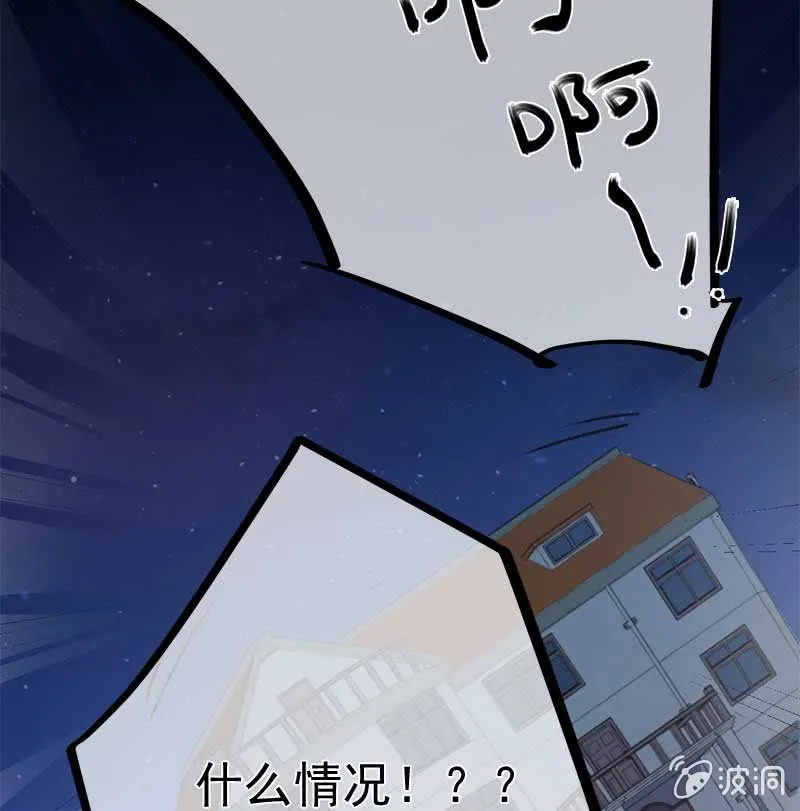 合宿 第38页