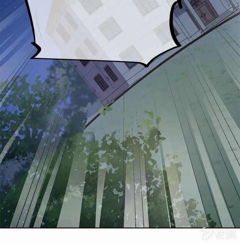 合宿 第39页