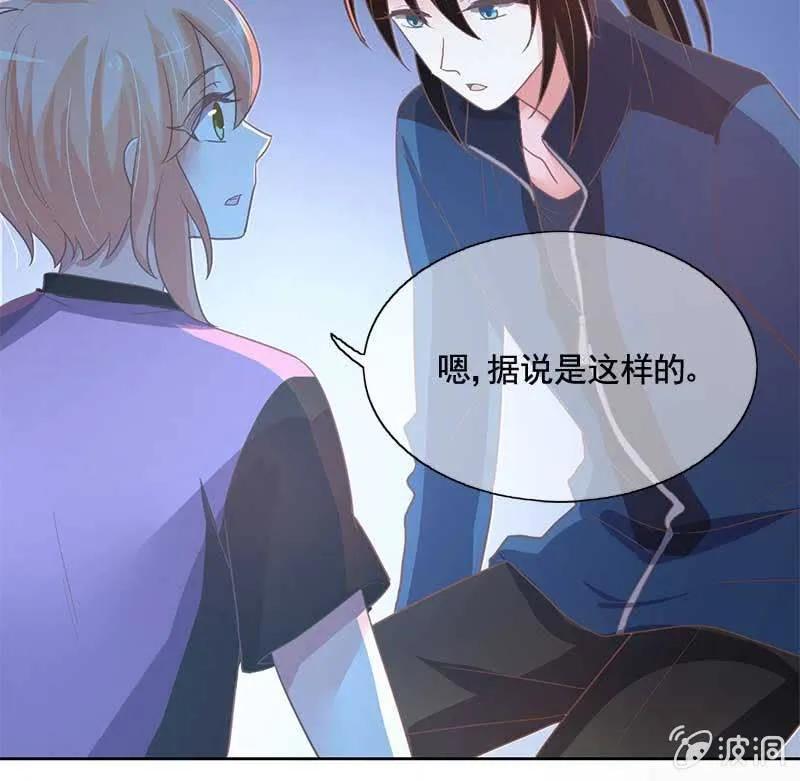 孔明灯 第14页