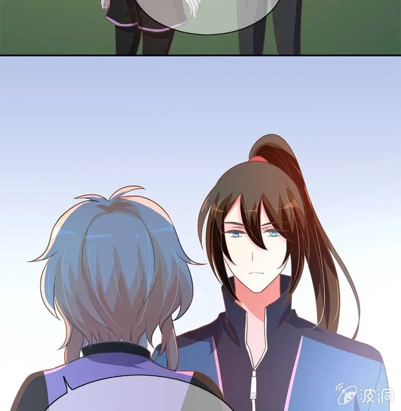 孔明灯 第18页