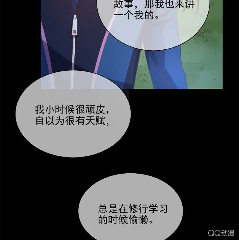 劝解 第7页
