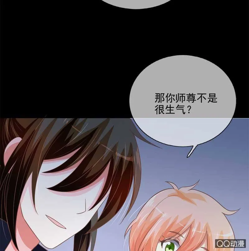 劝解 第8页