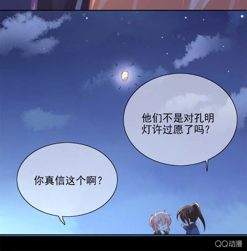 劝解 第33页