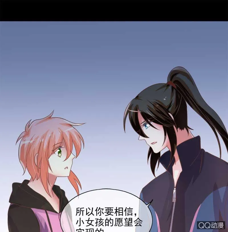 劝解 第34页