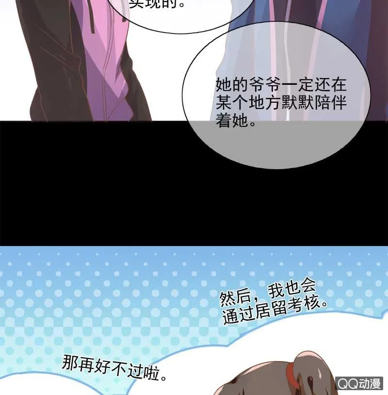 劝解 第35页