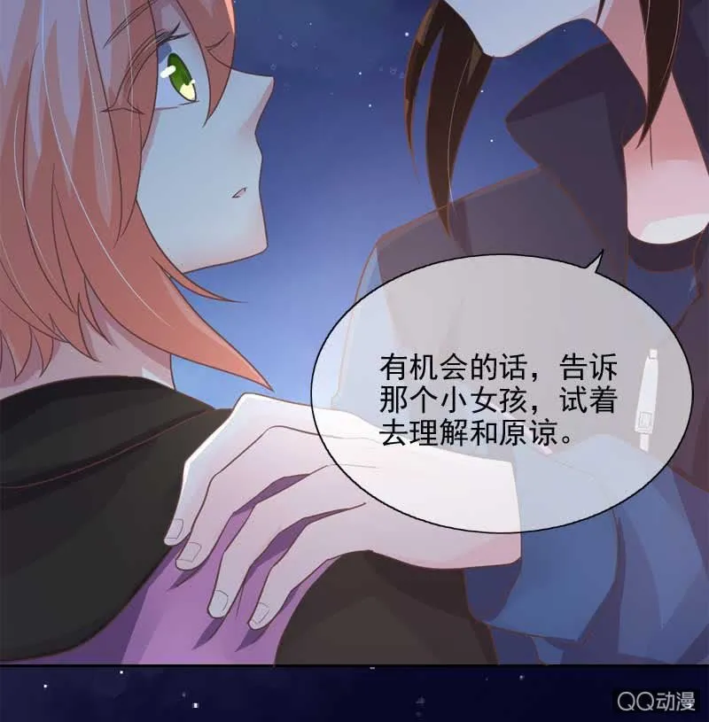劝解 第37页