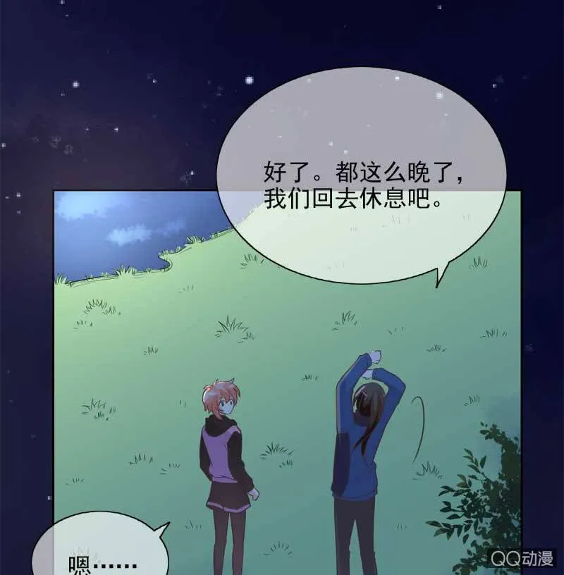 劝解 第38页