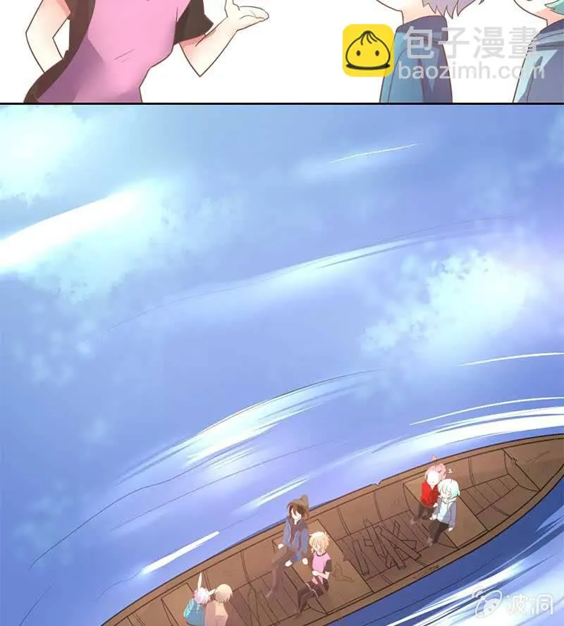 游湖 第10页