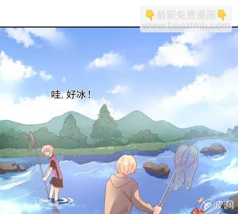 捞鱼 第3页