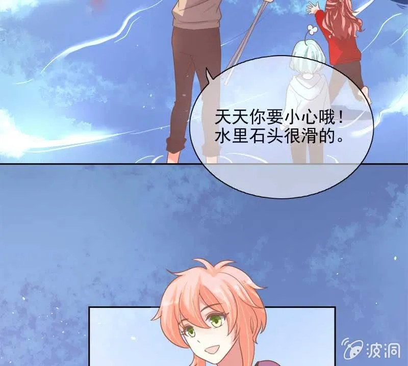 捞鱼 第4页