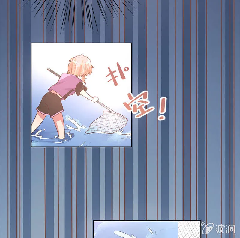 捞鱼 第12页
