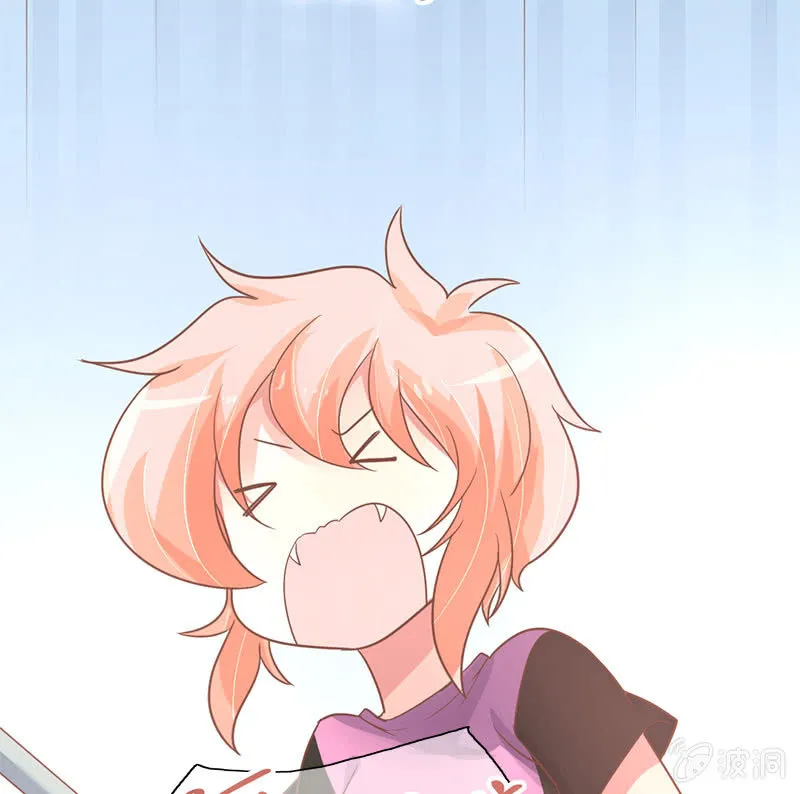 捞鱼 第14页