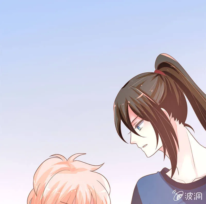 捞鱼 第16页