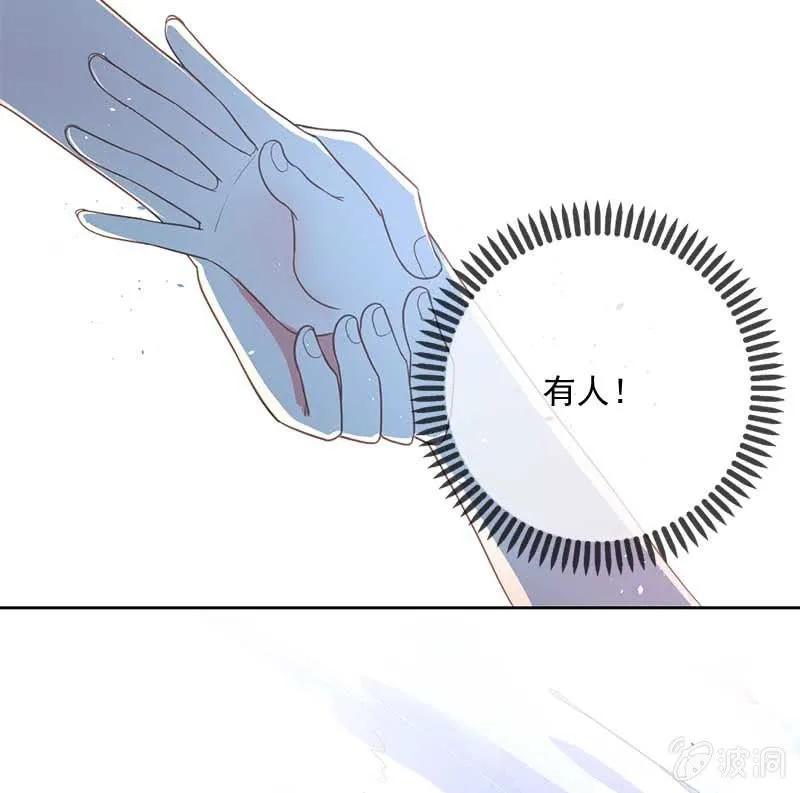 捞鱼 第30页
