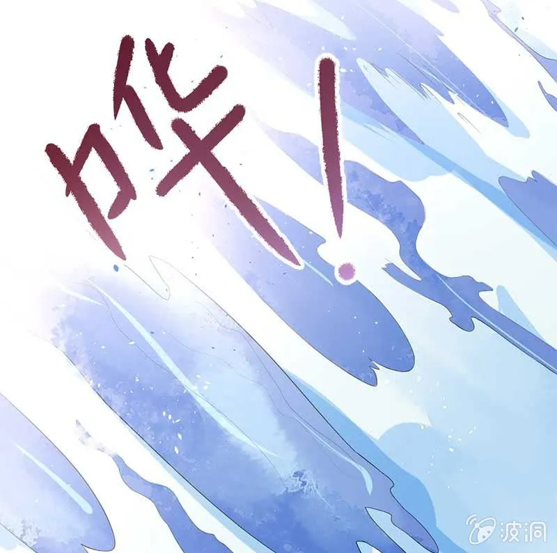 捞鱼 第31页