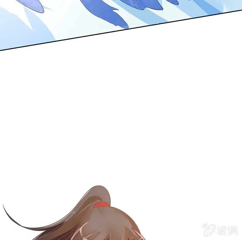 捞鱼 第32页