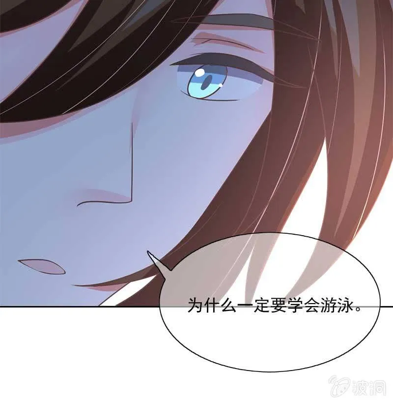 捞鱼 第42页