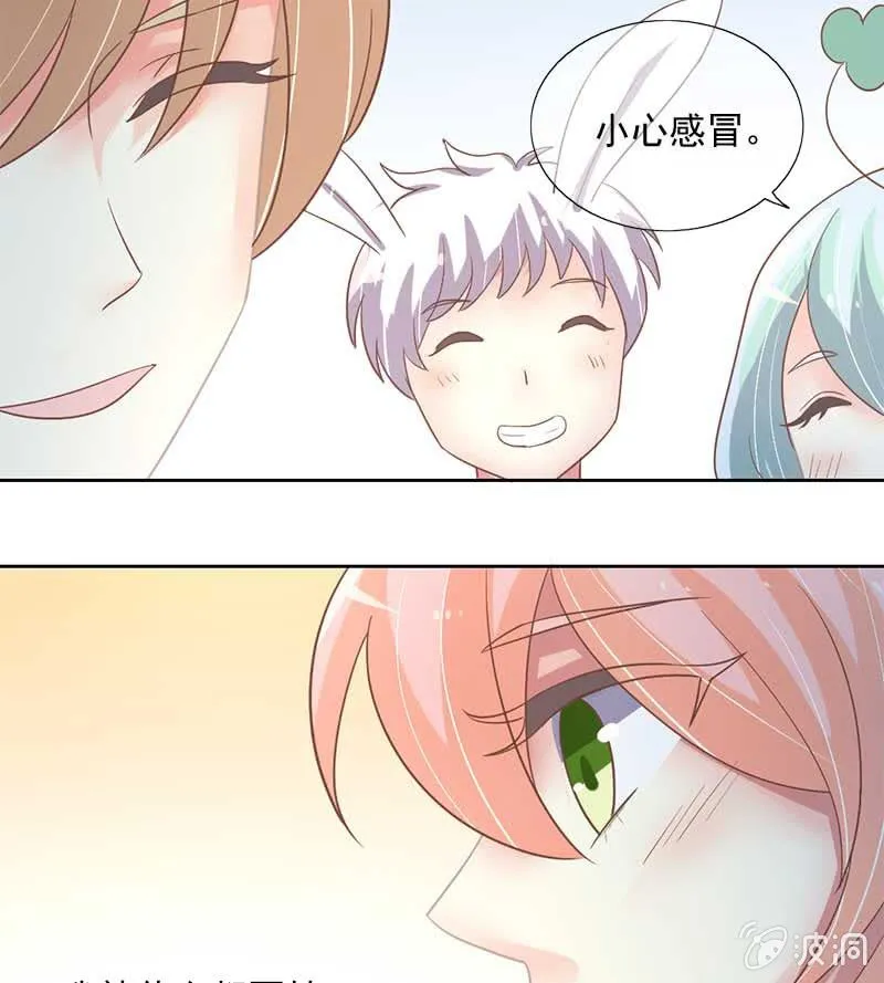 捞鱼 第46页