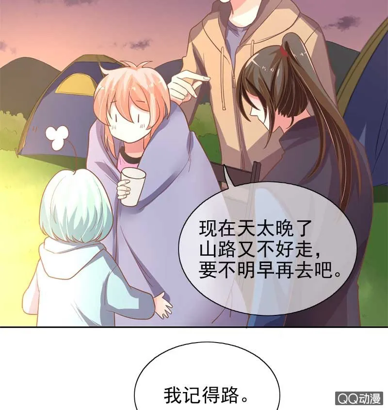 竹屋 第4页