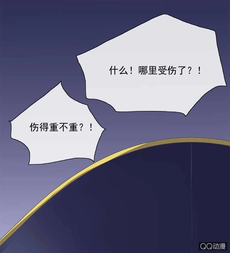 竹屋 第14页