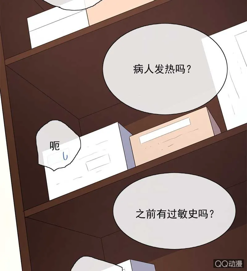 竹屋 第20页