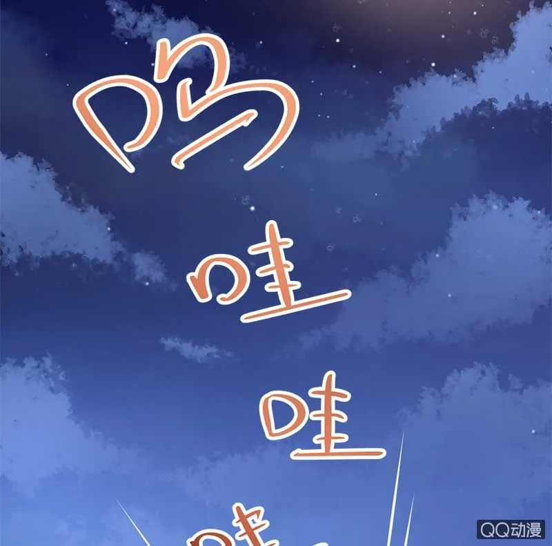 竹屋 第27页