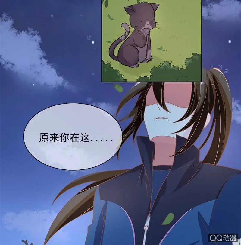 竹屋 第32页