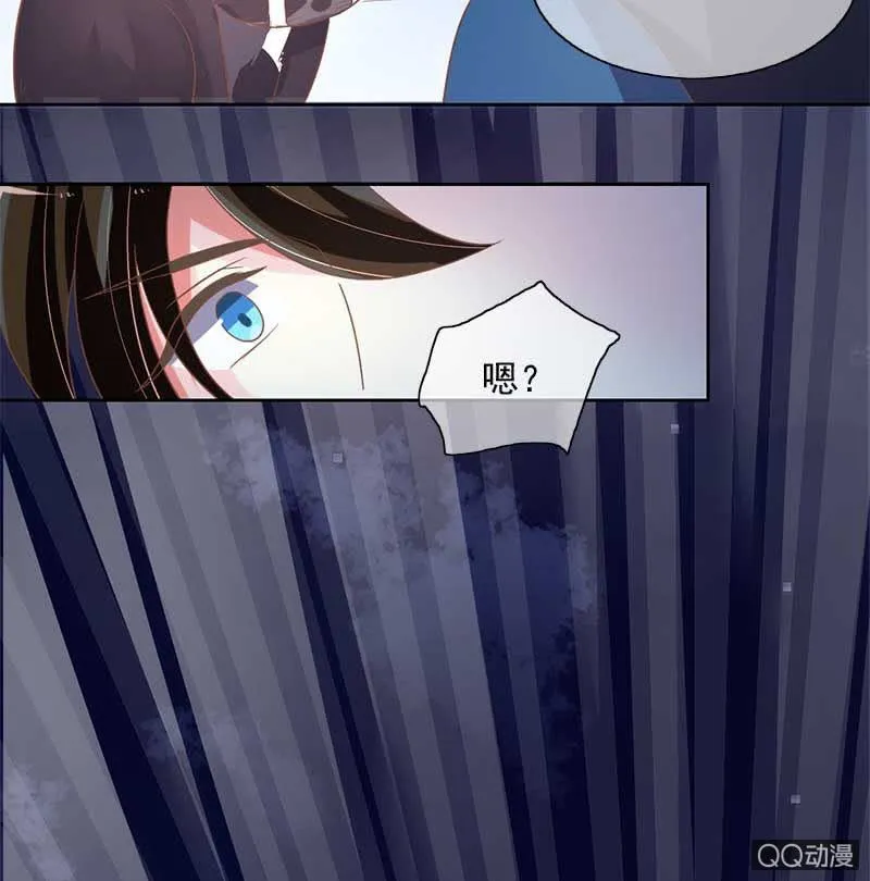 竹屋 第34页