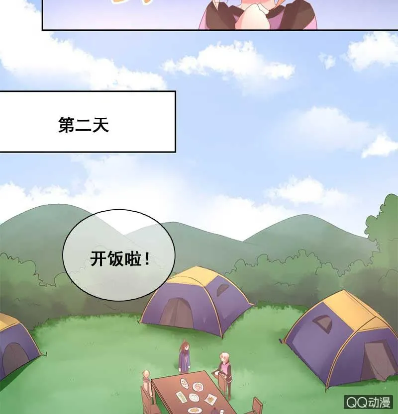 受伤 第11页