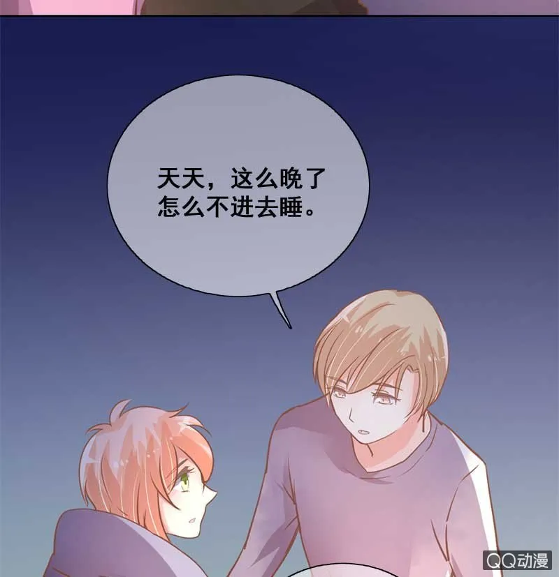 受伤 第23页