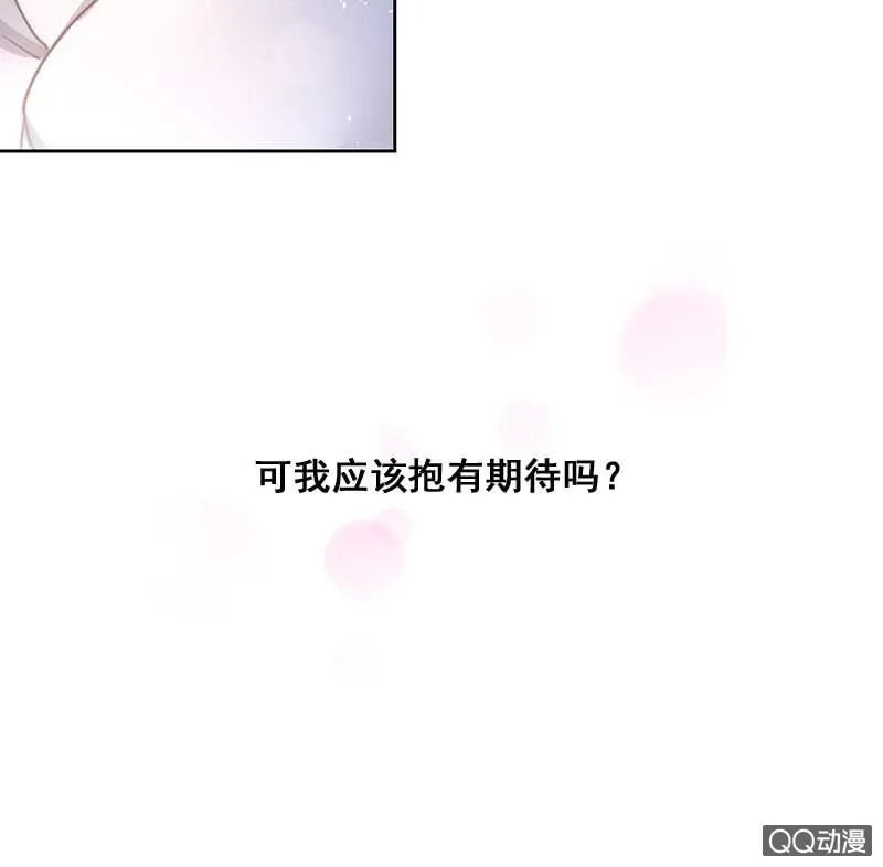 受伤 第34页