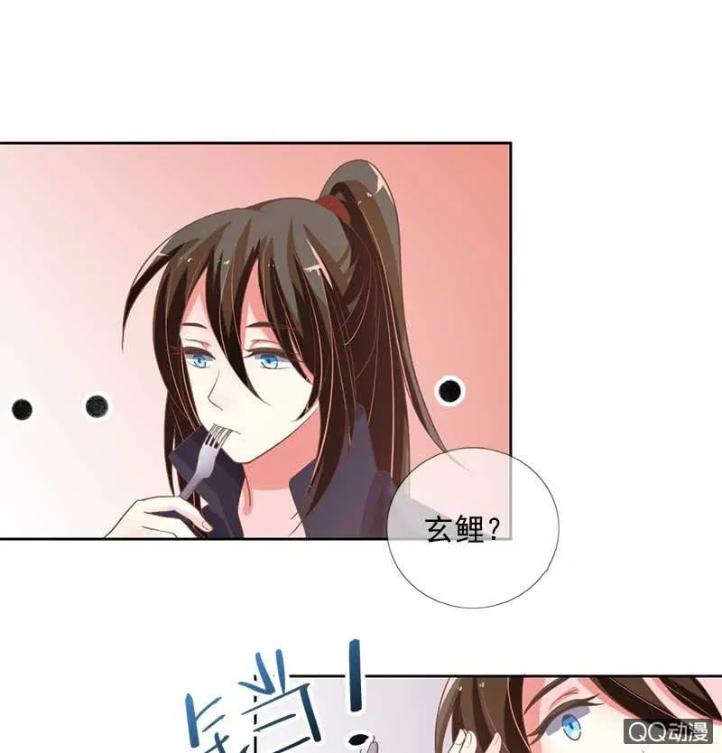 玄机 第1页