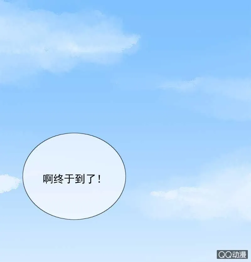 玄机 第7页