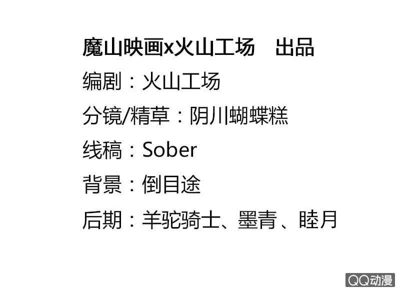 危机 第2页