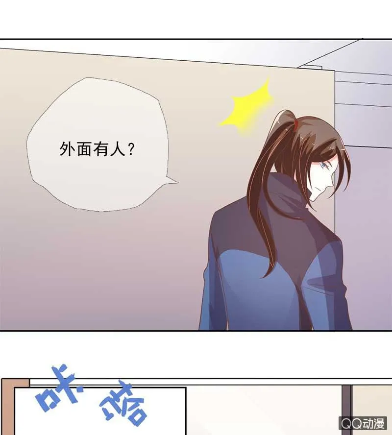 危机 第3页