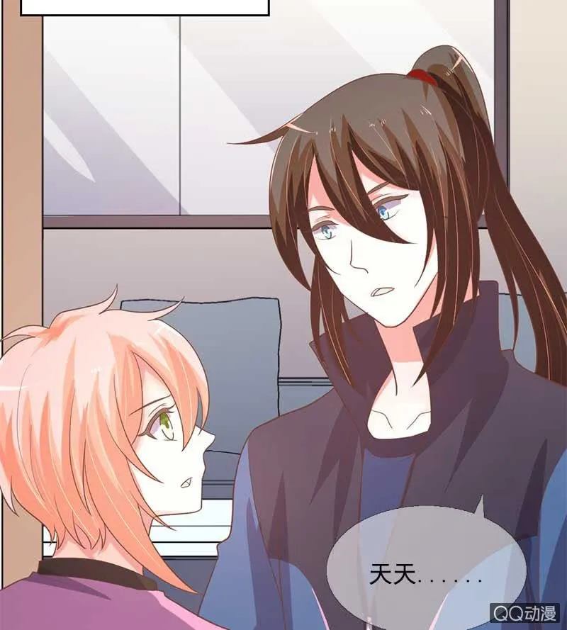 危机 第4页