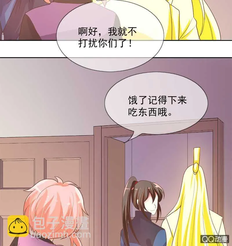 危机 第11页