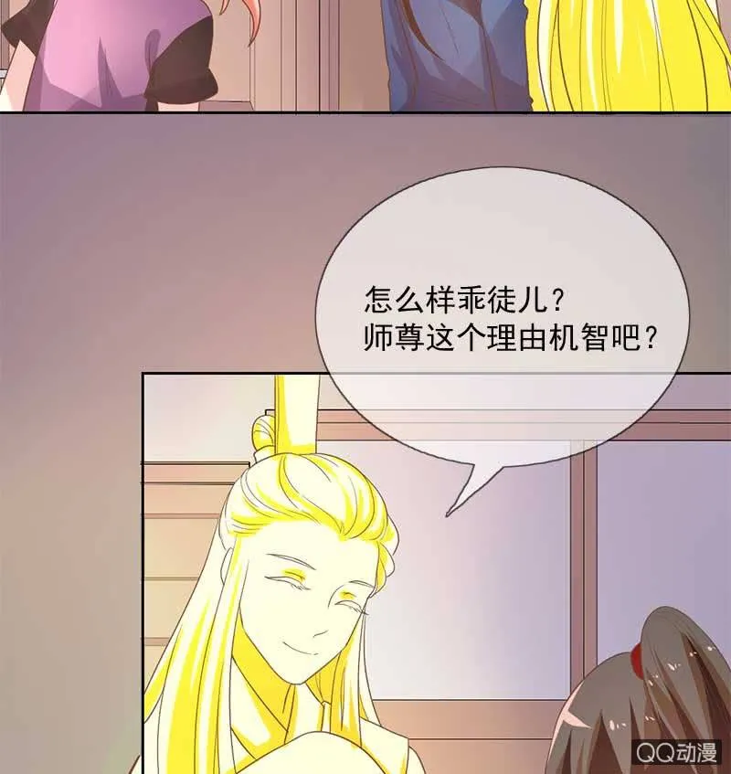 危机 第12页