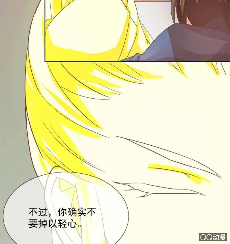危机 第13页
