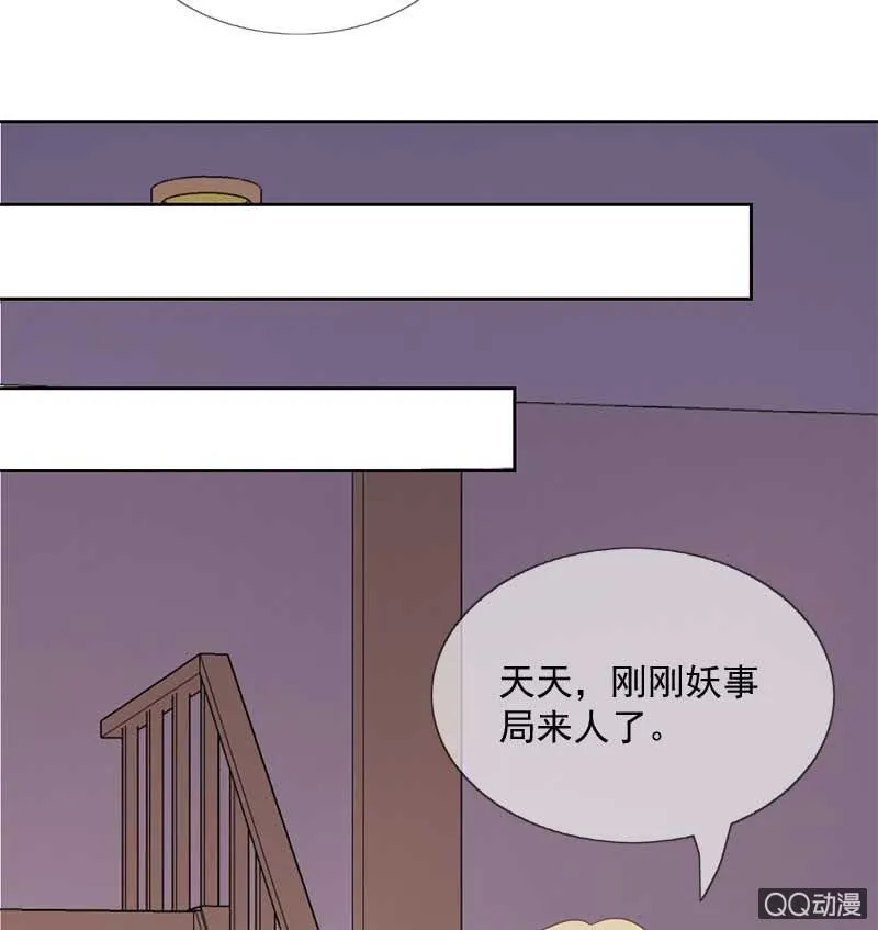 危机 第16页