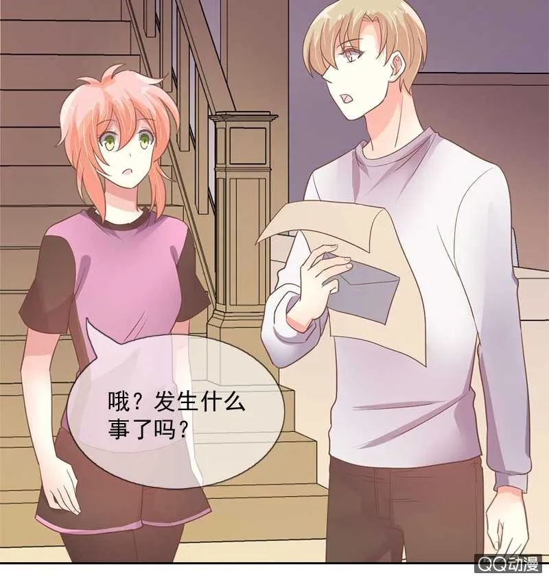 危机 第17页