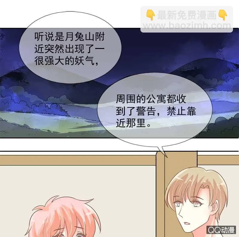 危机 第18页