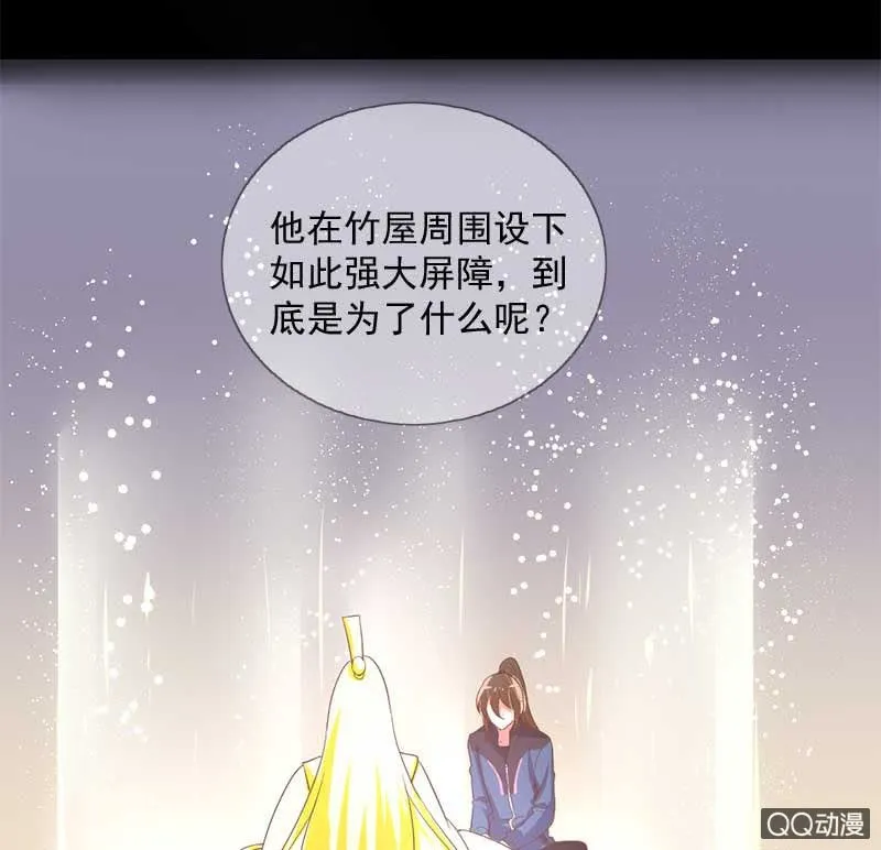 危机 第27页