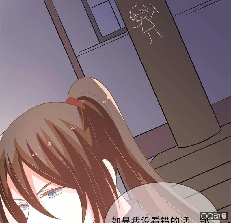 危机 第31页